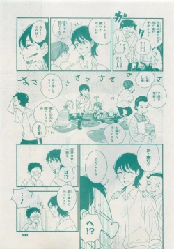 Page 499 of CIEL 2015-05