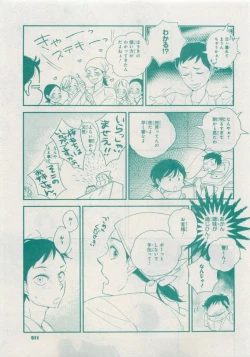 Page 507 of CIEL 2015-05