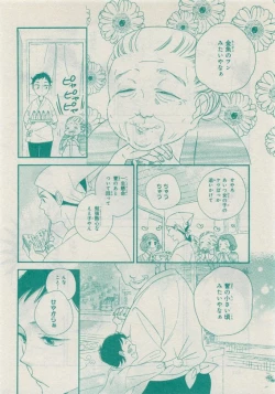 Page 508 of CIEL 2015-05