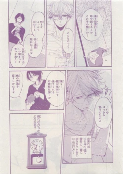 Page 51 of CIEL 2015-05