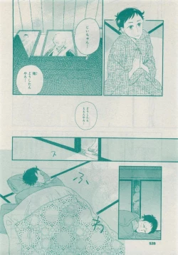 Page 524 of CIEL 2015-05