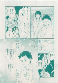 Page 527 of CIEL 2015-05