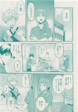 Page 547 of CIEL 2015-05
