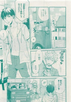 Page 549 of CIEL 2015-05