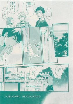 Page 559 of CIEL 2015-05