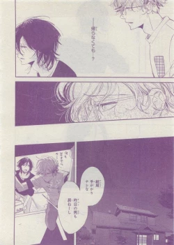Page 56 of CIEL 2015-05