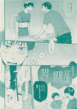 Page 572 of CIEL 2015-05