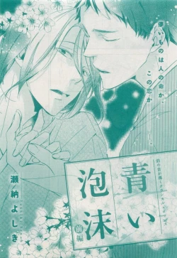 Page 579 of CIEL 2015-05