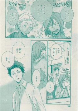 Page 584 of CIEL 2015-05