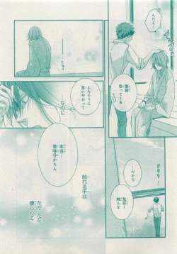 Page 589 of CIEL 2015-05