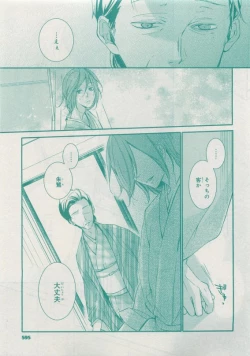 Page 591 of CIEL 2015-05
