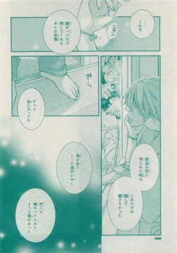 Page 596 of CIEL 2015-05