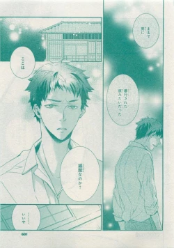 Page 597 of CIEL 2015-05