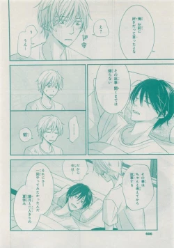 Page 602 of CIEL 2015-05