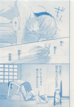 Page 625 of CIEL 2015-05