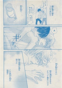 Page 628 of CIEL 2015-05