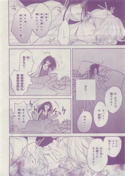Page 62 of CIEL 2015-05
