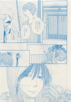 Page 633 of CIEL 2015-05