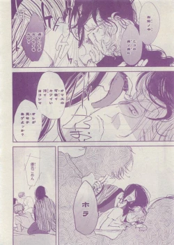 Page 64 of CIEL 2015-05