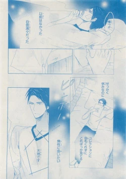 Page 650 of CIEL 2015-05