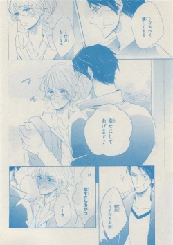 Page 664 of CIEL 2015-05