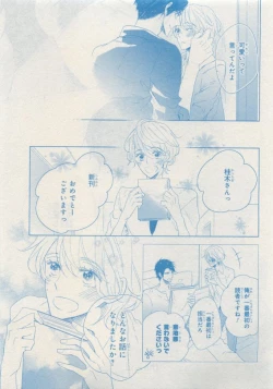 Page 665 of CIEL 2015-05