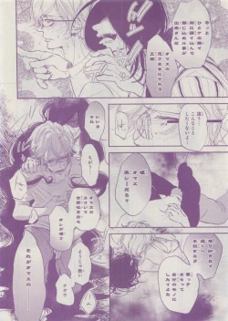 Page 66 of CIEL 2015-05