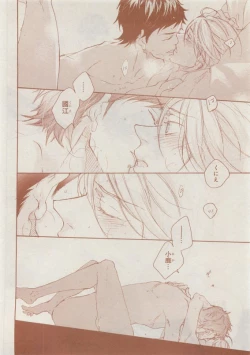 Page 682 of CIEL 2015-05