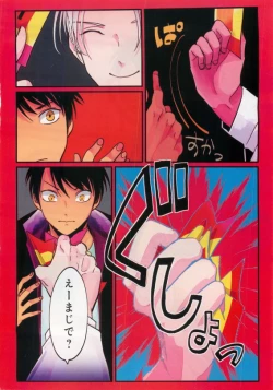 Page 6 of CIEL 2015-05