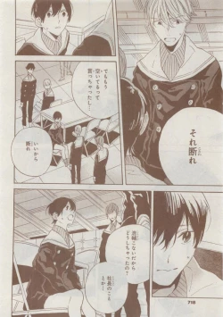 Page 714 of CIEL 2015-05
