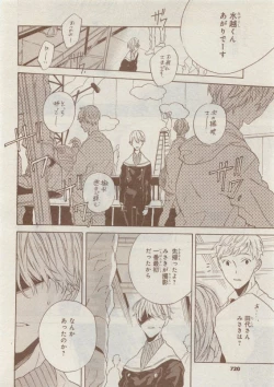 Page 716 of CIEL 2015-05