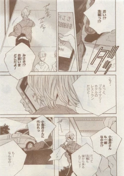 Page 717 of CIEL 2015-05