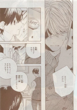 Page 719 of CIEL 2015-05