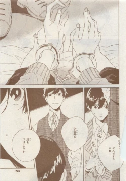 Page 721 of CIEL 2015-05