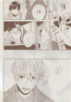 Page 722 of CIEL 2015-05