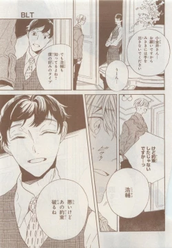 Page 723 of CIEL 2015-05
