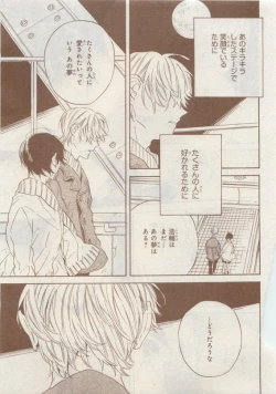 Page 737 of CIEL 2015-05