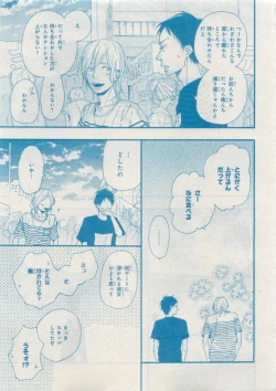 Page 73 of CIEL 2015-05