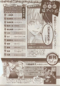 Page 742 of CIEL 2015-05