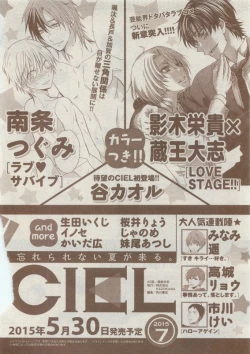 Page 744 of CIEL 2015-05
