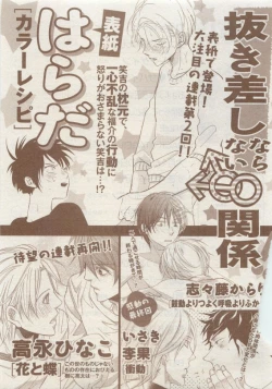 Page 745 of CIEL 2015-05