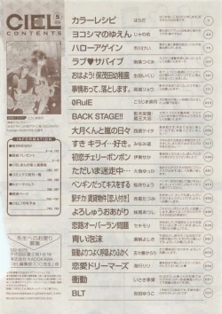 Page 746 of CIEL 2015-05