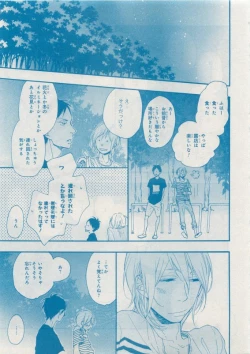 Page 75 of CIEL 2015-05