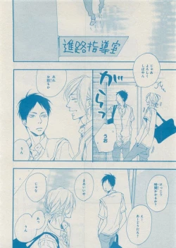 Page 80 of CIEL 2015-05