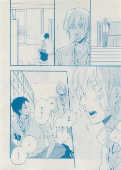 Page 82 of CIEL 2015-05