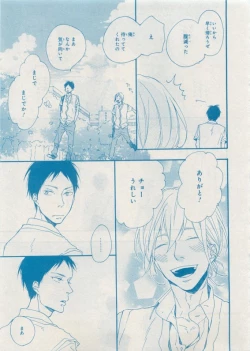 Page 83 of CIEL 2015-05