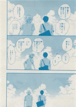Page 84 of CIEL 2015-05