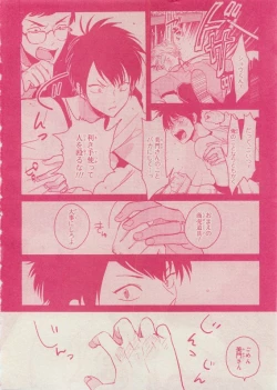 Page 8 of CIEL 2015-05