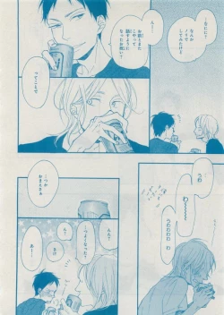 Page 90 of CIEL 2015-05