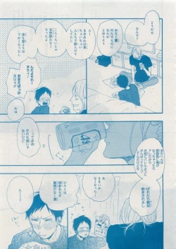 Page 91 of CIEL 2015-05